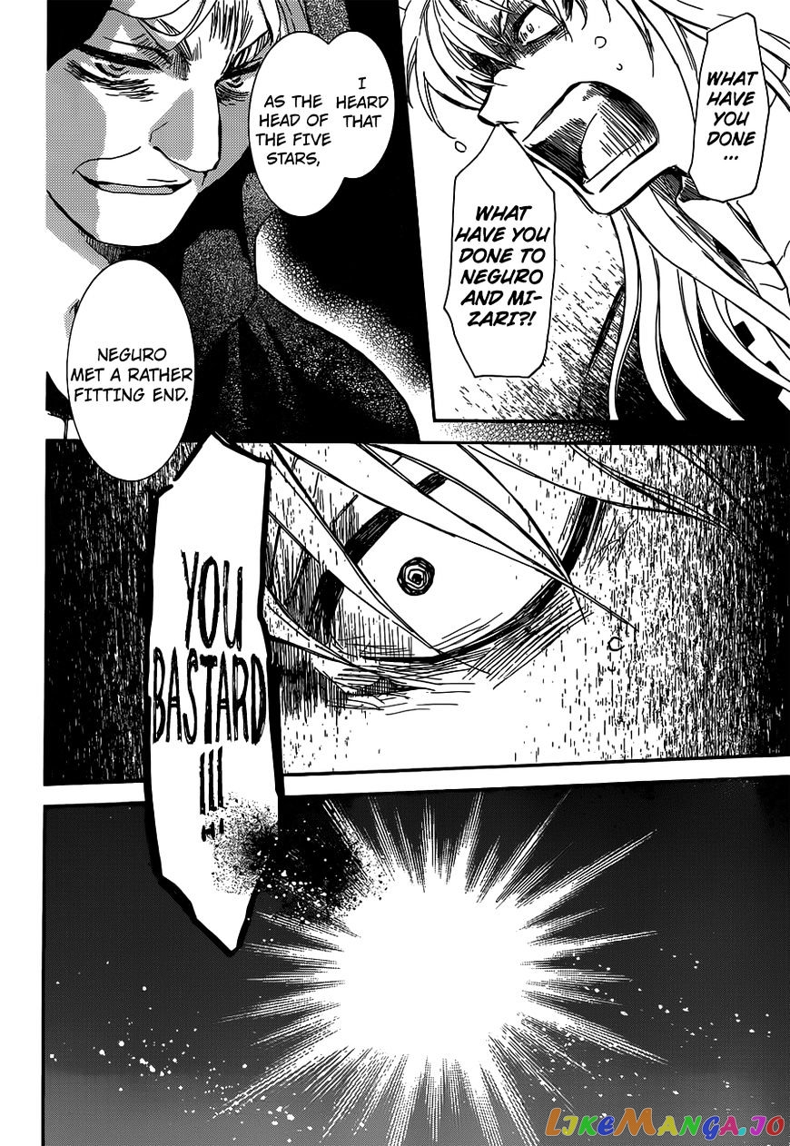 Akatsuki No Yona Chapter 145 image 26